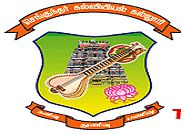Sengunthar College of Education