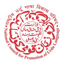 National Council for Promotion of Urdu Language