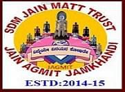 Jain AGM Institute of Technology