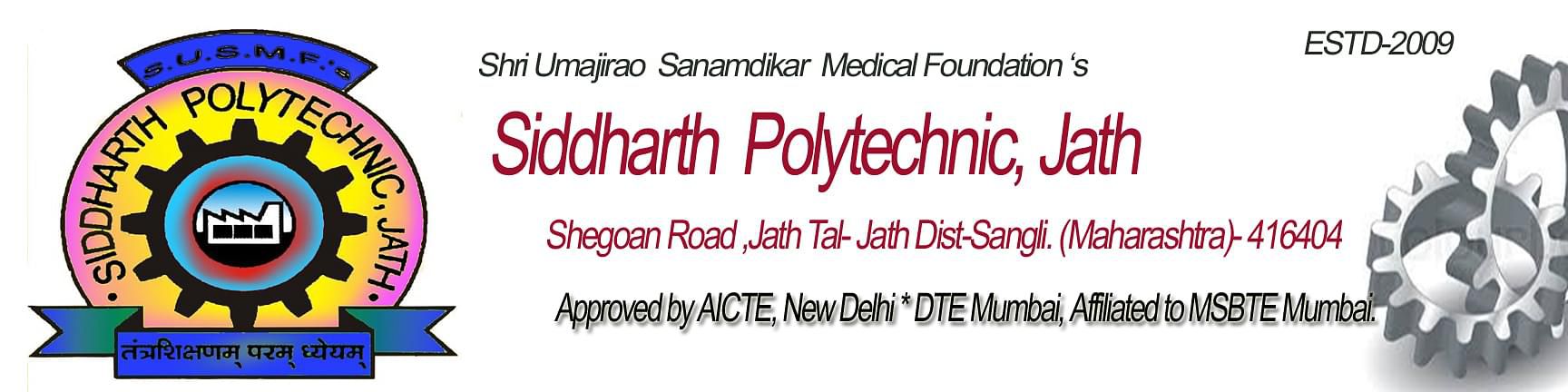 Siddharth Polytechnic