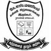 K.S.Maniam College of Education