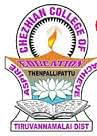 Chezhian College of eEducation