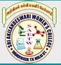Sri Akilandeswari Women's College, Wandiwash