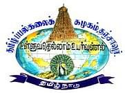 Tamil University, Directorate of Distance Education