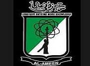 Al  Ameen College of Law