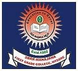 SBRR Mahajana First Grade College