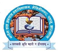Ganesh Lal Agrawal College