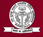 Ram Lubhai Sahni govt Mahila Degree College / RLSahani Govt Mahila PG College