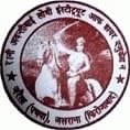 Rani Avantibai Lodhi Institute of Higher Education College
