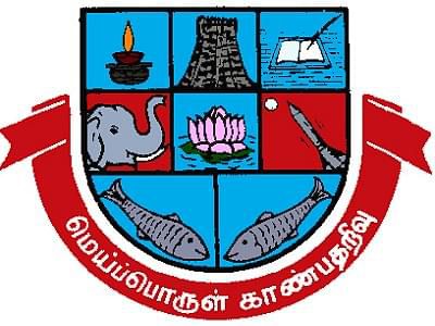 Madurai Kamaraj University, Directorate of Distance Education